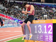 徐卓一获全运会110米栏金牌 上海队荣耀时刻