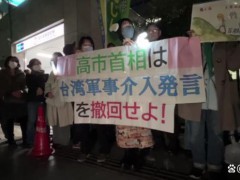 日本首相官邸外抗议人数剧增 民众要求撤回涉台言论