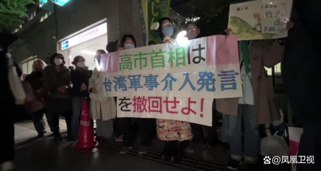 日本首相官邸外抗议人数剧增