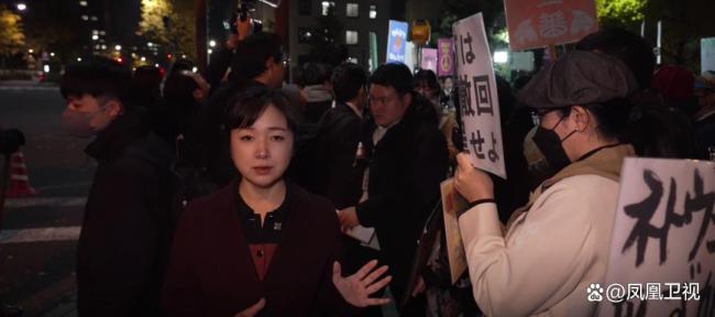 日本首相官邸外抗议人数剧增 民众要求撤回涉台言论
