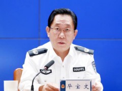 副厅长落马三个月后 前厅长被查 黑龙江公安系统震荡