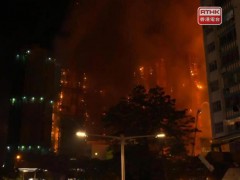 香港大埔火灾升至五级 消防员殉职居民疏散