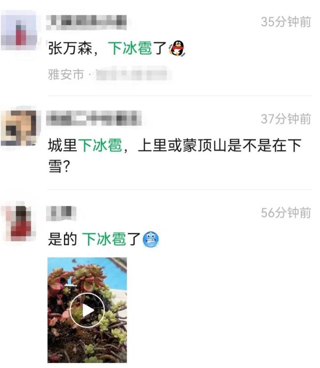 重庆三峡之巅下冰雹?实为霰 误读背后的气象课