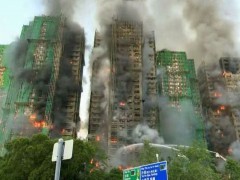 香港大埔大火已致4死 1名消防员殉职 火警现场惨烈