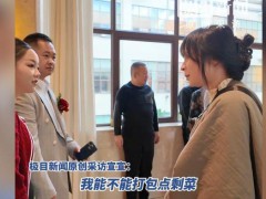 女孩为养流浪猫一年“蹭”百场婚宴 背后真相让人惊愕！