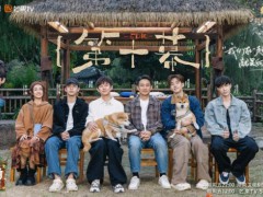 刘宪华惊喜回归《向往的生活》 蘑菇屋温馨重聚