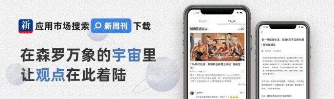 300元滑雪服被冻哭的年轻人焊身上了
