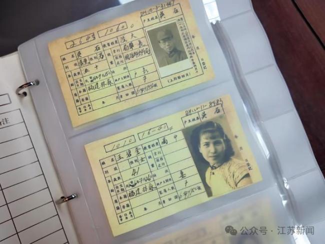 吴石后人获赠户籍卡仿真件 沉默荣耀不再沉默