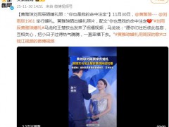 黄雅琼晒与刘雨辰婚礼现场照 背后真相让人惊愕！