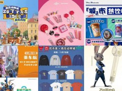 《疯狂动物城2》票房爆开疯走 年末观影狂潮