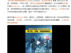 孙俪官宣为阿凡达3女主角配音 背后真相让人惊愕！