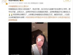 钟丽缇想让女儿上清华北大 外籍学生的另一条赛道