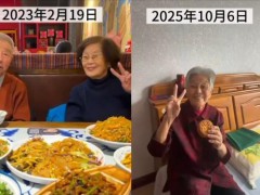 奶奶自爷爷去世9个月后变化 岁月无情催人老