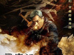 古天乐林峯宣萱跨越25年的同框 背后真相让人惊愕!