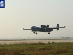 成功首飞!"巨无霸"无人机"九天"有哪些硬核本领