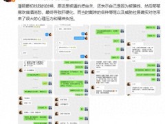 李平康:潘硕最初表示自己因为被骗钱,借酒消愁最终导致肝硬化