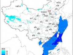 中央气象台继续发布大风蓝色预警 多地海域将有7~8级大风