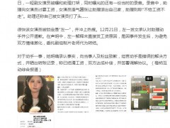 短剧女演员承认对助理动手并致歉 背后真相让人惊愕！