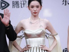 白鹿丞磊亮相星光大赏红毯 红毯惊险连连