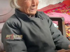 老人一儿一女已故 全村人选择瞒着 背后真相让人惊愕~