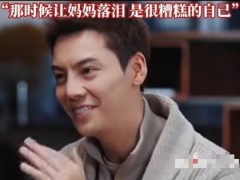 陈伟霆回应大方官宣生子 背后真相让人惊愕！