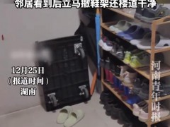 男子挂爷爷遗照劝退邻居乱放鞋架 背后真相让人惊愕!