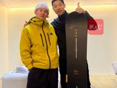 苏翊鸣送许昕签名单板 网友：梦幻联动！