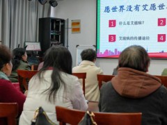 老年艾滋病感染比例攀升引热议 疫情趋势引发社会关注