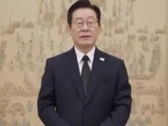 韩国179死空难1周年 李在明再致歉 深表歉意并加强调查