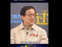 71岁成龙自曝没有微信 究竟真相是什么?