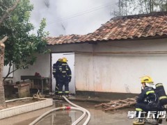 熏腊肉差点“烧”了家 消防提醒 冬季需谨慎防火