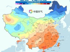 寒潮即将到来 气温“滑梯式”下降