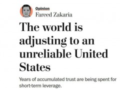 美媒：美正退回到保护主义和民族主义 全球加速与美脱钩