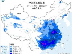 大范围雨雪来了 多地发布停课通知 寒潮黄色预警