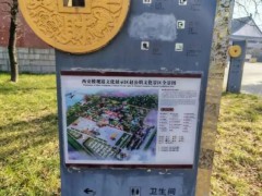 男子无偿献血2.2万毫升被告知不免票 景区拒免票引争议