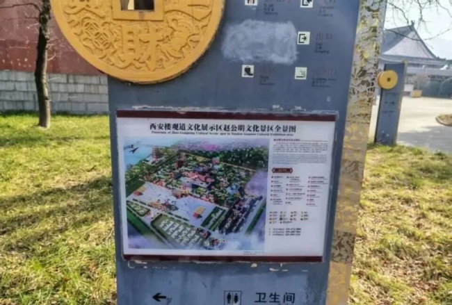 男子无偿献血2.2万毫升被告知不免票