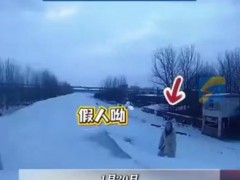 女子雪地冻8小时 民警误以为是假人 背后真相让人惊愕！