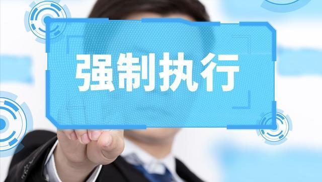 被执行人的配偶名下财产能不能执行