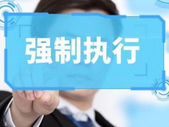 被执行人的配偶名下财产能不能执行 撤销约定后能否追加配偶