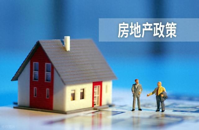 2026年房地产市场怎么走