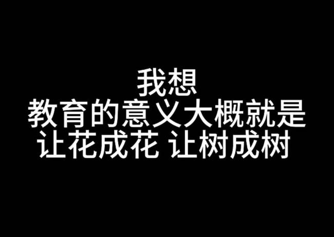女教师校内宿舍病亡两天后才被发现 家属质疑学校疏忽