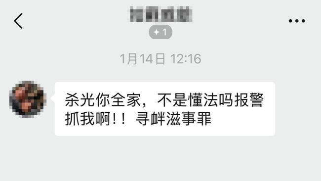 男子辱骂宠物犬中毒刑案受害人被罚