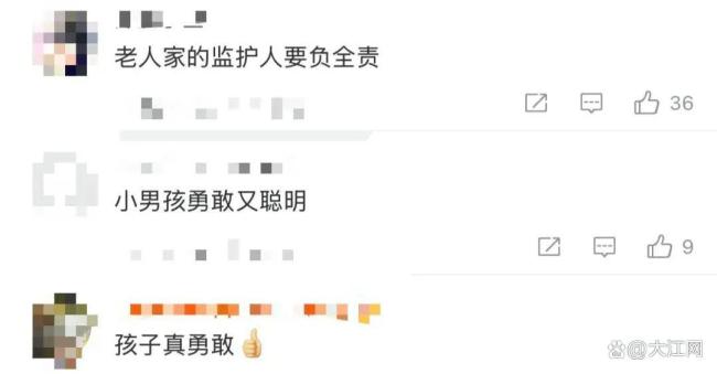 男孩遭陌生人尾随&ldquo;强闯&rdquo;入室 勇敢对峙获赞