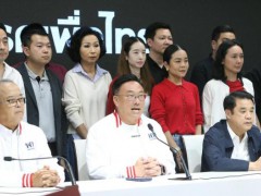 泰国大选爆冷背后释放啥信号 政治格局大洗牌