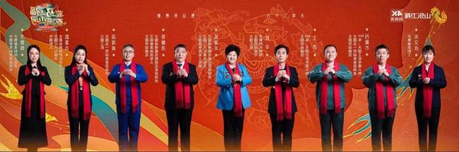 2026山东春晚节目单公布