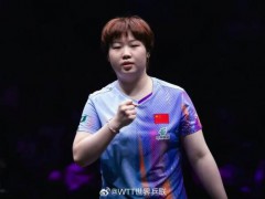 蒯曼3-4不敌张本美和获亚军 激战七局惜败