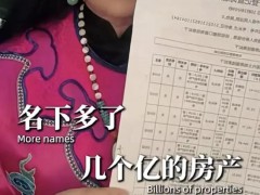 女子举报干部母亲巨额财产 纪监介入 网络举报引发风波