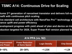 1纳米大战打响 台积电A14工艺领跑