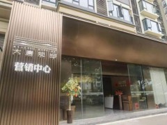 小区35套房突遭法院查封 业主发声 无辜业主权益受损