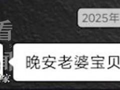 26岁设计师凌晨猝死办公室被拒认工伤 家属艰难维权